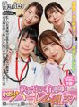 HUNTB-476 Une orgie de harem de creampie avec une infirmière frustrée ! Une infirmière occupée fait une pause avec ma bite implacable ! Entourée d'infirmières, je vis dans un harem hospitalier où branlettes et pipes sont mon quotidien !