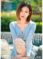 HUSR-196 氣場十足！ ！媲美女演員、偶像的美貌！前韓國播音員首次亮相