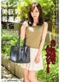 HZGD-070 スレンダー美巨乳若妻の苦悩
