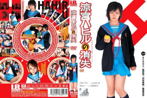 IBW-046 The disappearance of Hahiru Suzumiya