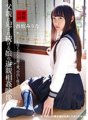 IBW-770 女儿被父亲米里奈小坂强奸的乱伦视频