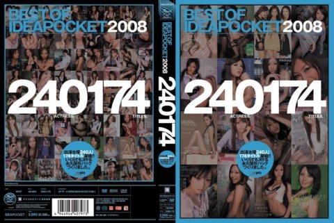 IDBD-175 BEST OF IDEA POCKET 2008
