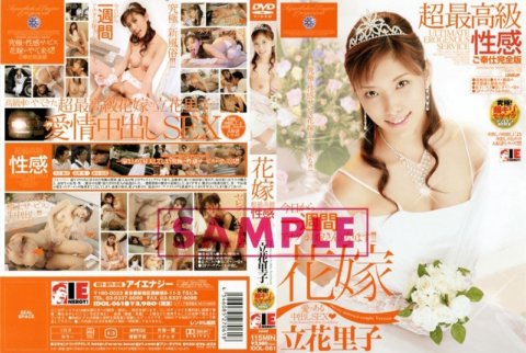 IDOL-061 Super Highest Sensual Bride na si Riko Tachibana