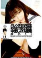 IDOL-077 无耻女学生、乞讨女学生、连续20次中出椎名里库