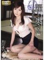 IESP-531 Schöne Frau [4] Yui Igawa