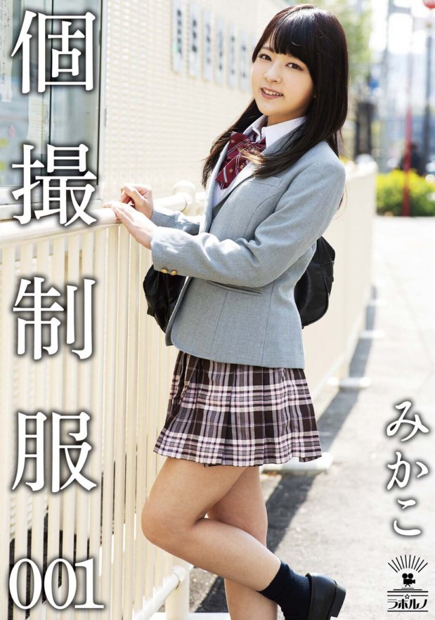 IKEP-011 个人射击服001 Mikako Abe Mikako