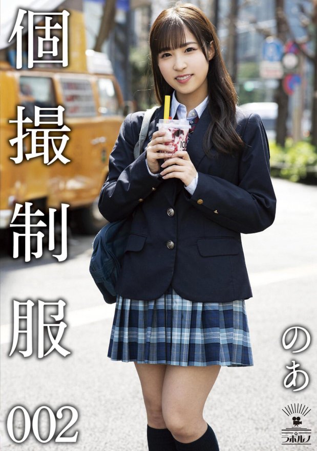 IKEP-012 个人射击服002 坂川诺亚