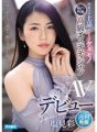 IPIT-008 Ngoại hình thanh lịch, tình dục là quái thú, ham muốn tình dục trong não, AV ra mắt AV của chuyên gia thẩm mỹ cao cấp Aya Shiomi