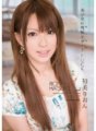 IPTD-390 Beautiful girl's ultimate mosaic FUCK Rion Hatsumi