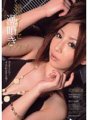 IPTD-394 Cumshot squirting orgasm Yui Kitagawa