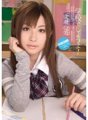IPTD-502 学校でしようよ! 成瀬心美