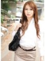 IPTD-523 Situasi seks seorang wanita kantoran cantik di kota Jessica Kizaki