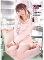 IPTD-539 CUTIE nurse's naughty nursing Mayu Nozomi
