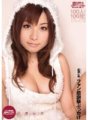 IPTD-549 Kokomi Naruse Fan Thanksgiving Bukkake