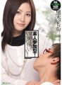 IPTD-554 Uri ng pakikilahok ng amateur! Virgin-kun, maligayang pagdating! Ichika Kuroki