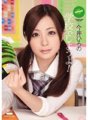 IPTD-572 我們在學校做吧！今井宏乃