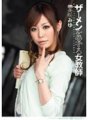 IPTD-628 Babaeng guro na mahilig sa semilya na si Miyu Misaki