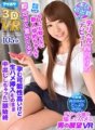IPVR-030 [VR]今天第一天上班！ ！分娩健康出道 西宮夢 西宮夢 一個什麼都不懂的新人女孩，順手就被說服了，懷孕的可能性很大，卻被生生操了然後射精 西宮夢