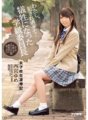 IPX-007 ฉันถูกข่มขืนมากเกินไป... Schoolgirl Ryo Diary - ประธานชั้นเรียนตกเป็นเหยื่อ ยูเมะ นิชิมิยะ