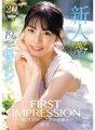 IPX-235 FIRST IMPRESSION 130 Junmi - The birth of a beautiful pure girl - Kaede Karen