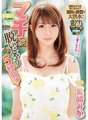 IPX-251 5 saat sebelum dia menanggalkan pakaiannya Mika Kurosaki
