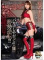 IPX-393 " Vous vous moquez de moi !! (fou)'' La situation a changé !! J'ai baisé une belle reine de course avec une belle apparence extérieure et je l'ai violée. Natsuki Maron