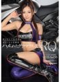 IPZ-575 ความงามอันหรูหรา RQ ฮัตสึเนะ มิโนริ