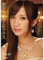IPZ-635 莎莉的深吻與性愛