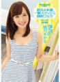 IPZ-653 Ascension 4 production + one blow smash facial blowjob Unang beses sa labas! Unang pagpigil! Unang subjectivity! Unang cosplay! Unang sex shot! Kana Momonogi
