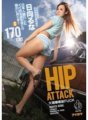 IPZ-859 HIP ATTACK ฉีดระเบิด FUCK ดันและเพลิดเพลินกับก้นสวย ๆ ที่คนญี่ปุ่นไม่มี! รูนะ ฮินาตะ