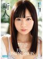IPZ-966 การแสดงผลครั้งแรก 117 สาวสวยคันไซ AV เปิดตัวด้วยความปรารถนาในการเล่นในทางที่ผิด Seira Kotomui