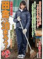 ISD-104 Équipe nationale de recherche de femmes matures Restons au pays ! Édition Yamanashi/Kobuchizawa Sayu Igarashi