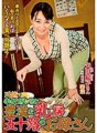 ISD-129 川越で串カツ屋を営む豊満な乳房五十路のお母さん 矢田紀子