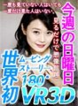 J-002 [VR] Minggu ini Kyoko Nakajima