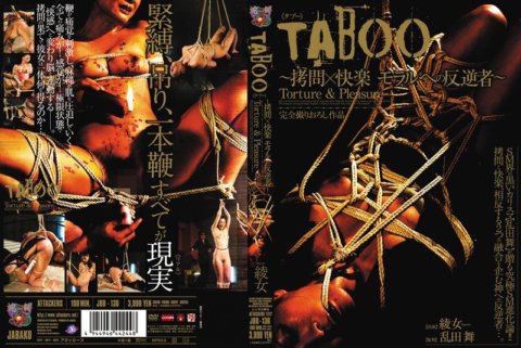 JBD-136 TABOO ~Tra tấn x Niềm vui Phản nghịch đạo đức~ Ayame