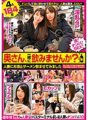 JKSR-489 Istriku, maukah kamu minum bersamaku? Saya mencoba membuat wanita yang sudah menikah minum alkohol dan air mani @Shinjuku Hanya wanita yang sudah menikah lokal Saya menjemput wanita yang sudah menikah di depan terminal bus besar 10