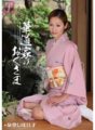 JKWS-002 Serye ng Pagsasaalang-alang ng Damit Kimono Beauty Pictorial Vol.2 Flower Arranger's Master Shiho Sendo