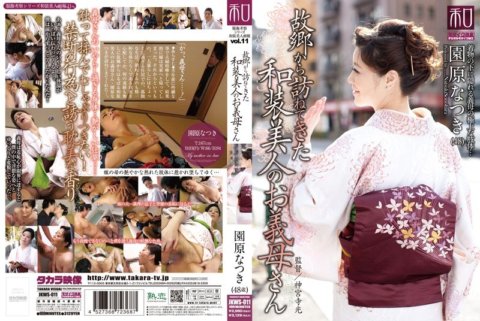 JKWS-011 Serye ng Pagsasaalang-alang ng Damit: Mga Larawan ng Japanese-style Beauties vol.11 Natsuki Sonohara, ang biyenan ng isang magandang Japanese-style na babae na bumisita mula sa kanyang bayan.