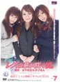 JL-007 When lesbian flowers bloom. 7