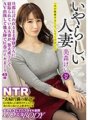 JMTY-024 Une femme mariée coquine. Une femme mariée qui se fait cocu par un célibataire comme son mari lui dit de le faire, apparaît dans un AV comme le point culminant de son orgasme et jouit 49 fois avec la bite de quelqu'un d'autre.
