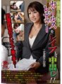 JS-008 綺麗な美熟女セールスレディーをレ●プして中出し!! 市原洋子(50歳)
