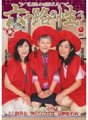 JUC-009 Sex sa iyong 60s 3