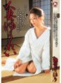 JUC-031 May-asawang Babae Yuurei Shihori Endo