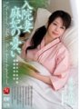 JUC-115 Nỗi đau của người vợ nhập viện Maki Hojo Maki