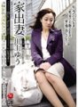 JUC-132 Yu Kawakami, épouse en fuite