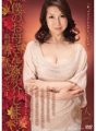 JUC-153 让我向您介绍我的母亲。新村真理子 39 岁首次亮相