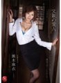 JUC-212 父亲的情妇黑木麻衣