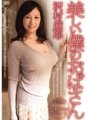 JUC-227 My beautiful aunt Maya Sawamura