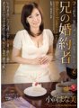 JUC-233 My brother's fiance Manami Komukai