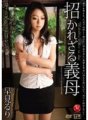 JUC-243 Uninvited mother-in-law Ruri Hayami